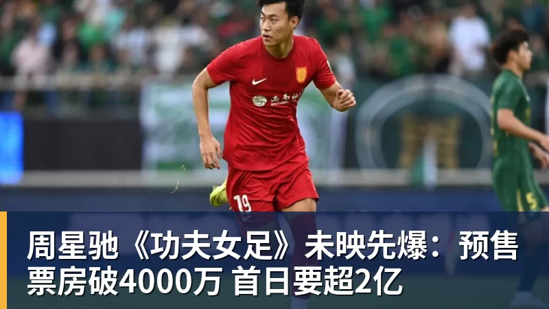 复仇失败,12年前美国也是在世界杯16强战负于比利时 - MKsports-科莫足球俱乐部入口 - MK官方网站(中国)