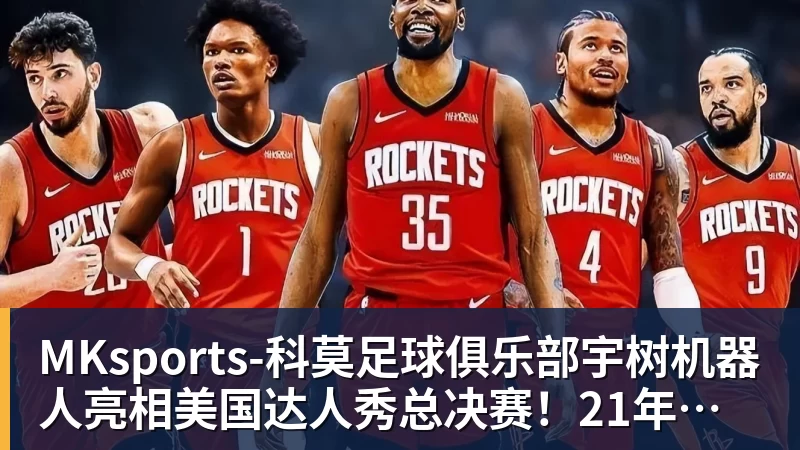李新翔本赛季的表现和数据,比在国足错失单刀陶强龙强多了,值得期待 - MKsports-科莫足球俱乐部入口 - MK官方网站(中国)