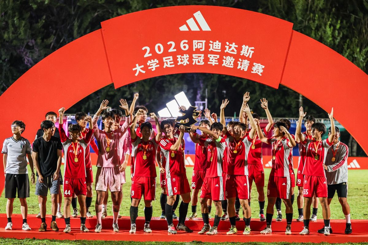 MKsports-科莫足球俱乐部2026 阿迪达斯大学足球冠军邀请赛落幕,打造高校足球赛事新体验