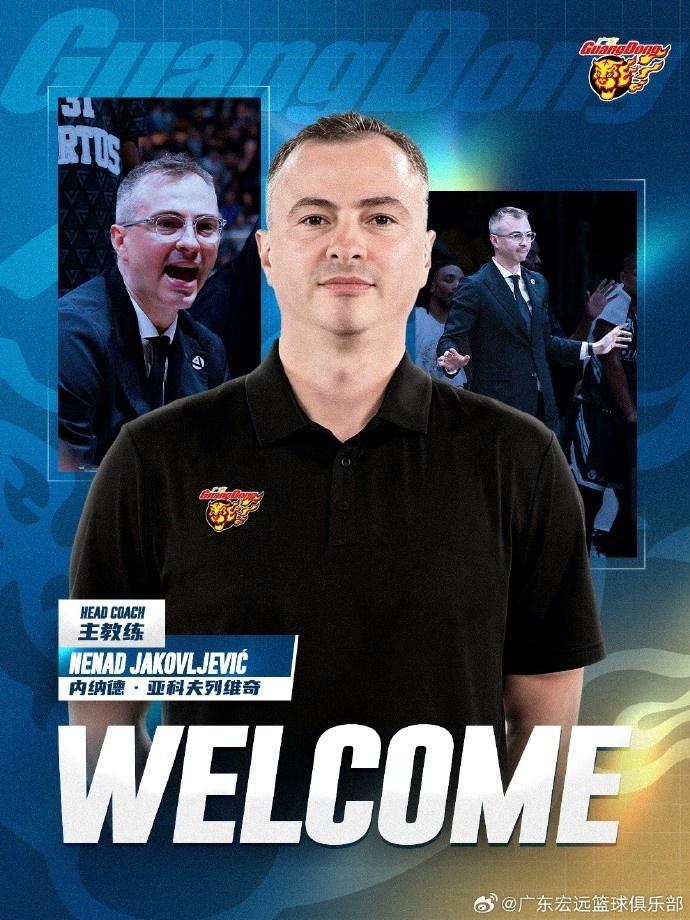 MKsports-科莫足球俱乐部告别杜锋时代!广东男篮官宣新帅:亚科夫列维奇出任主教练