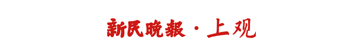 11金19银24铜！中国香港代表团创亚运会历史最佳成绩